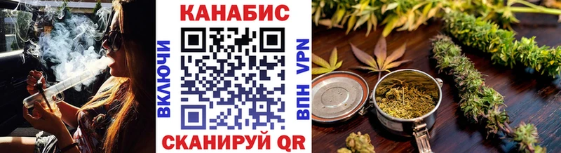 Как найти закладки Ревда ГАШ  МАРИХУАНА  А ПВП  Меф мяу мяу  АМФЕТАМИН  Кокаин 