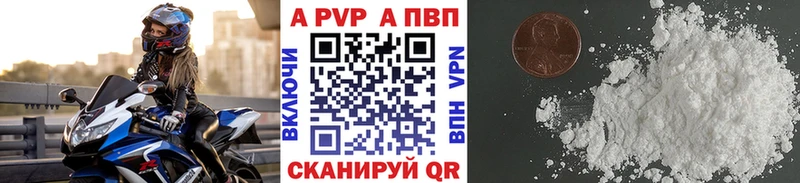 А ПВП СК КРИС  Ревда 