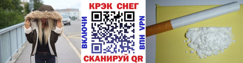 Кокаин VHQ  гидра   Ревда 