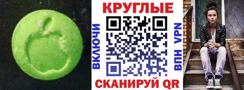 закладки  Ревда  Ecstasy ешки 