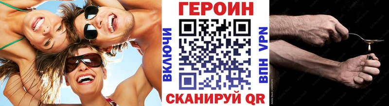 площадка клад Ревда ГЕРОИН Heroin