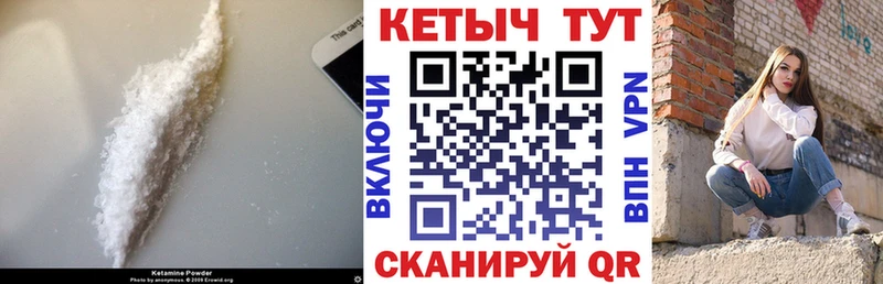 сайты даркнета наркотические препараты  Ревда  Кетамин ketamine 