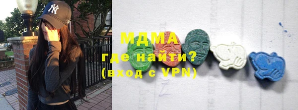кокс Армянск