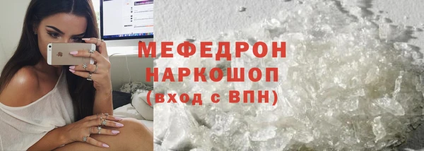 метамфетамин Аркадак
