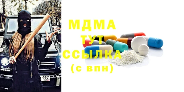 метамфетамин Аркадак