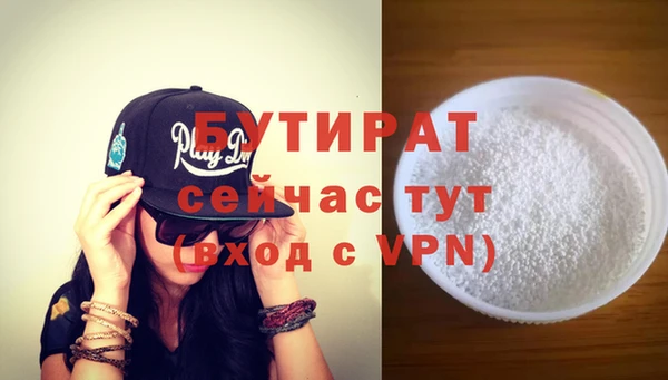 бутик Арсеньев