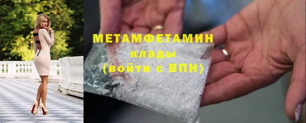 мескалин Покачи