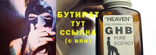 метамфетамин Аркадак