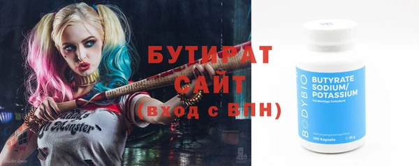 метамфетамин Аркадак