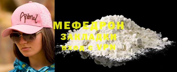 бутик Арсеньев