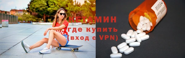 метамфетамин Аркадак