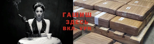 бутик Арсеньев