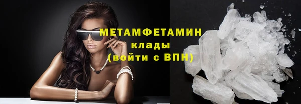 кокс Армянск