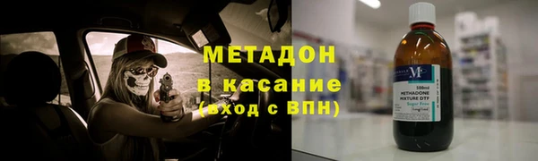 метамфетамин Аркадак