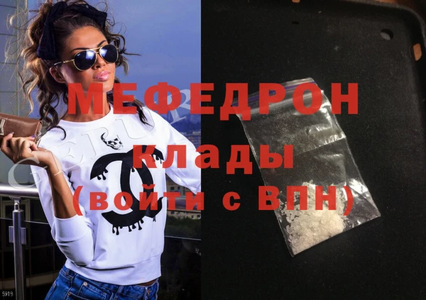 бутик Арсеньев