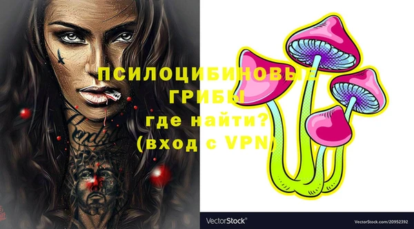 бутик Арсеньев