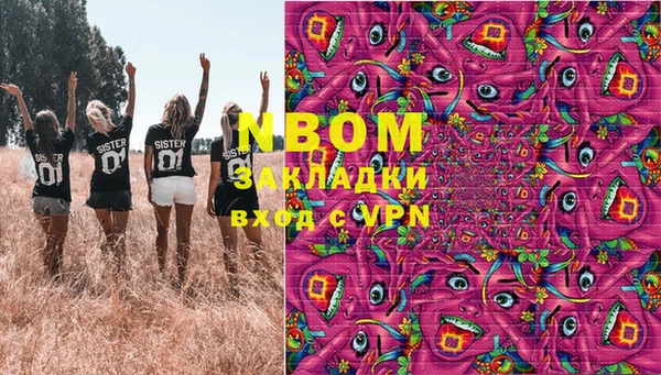 кокс Армянск