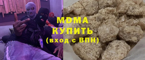бутик Арсеньев