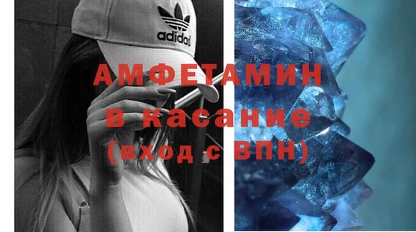 метамфетамин Аркадак