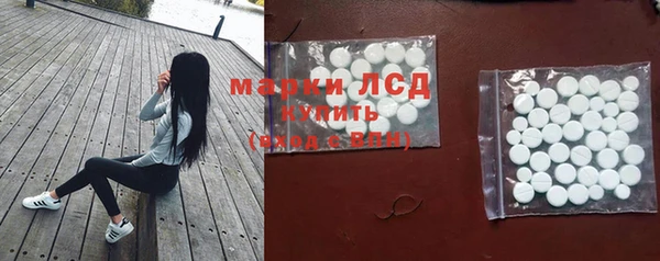 метамфетамин Аркадак