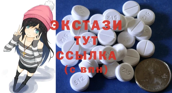 метамфетамин Аркадак