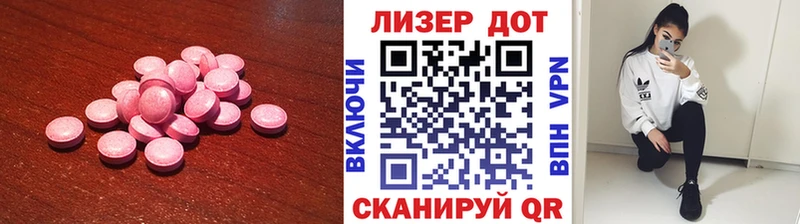 LSD-25 экстази кислота  darknet Telegram  Ревда 