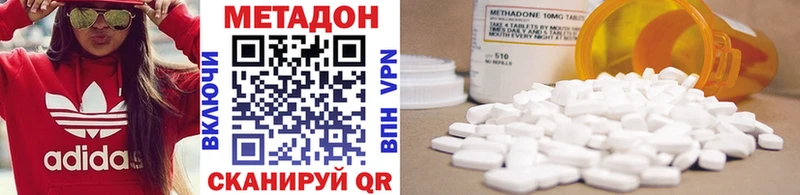 Метадон VHQ  mega онион  Ревда 