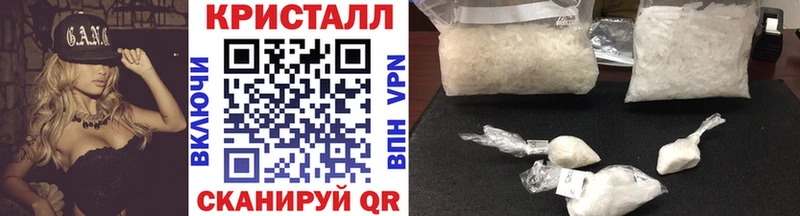 МЕТАМФЕТАМИН винт  Ревда 