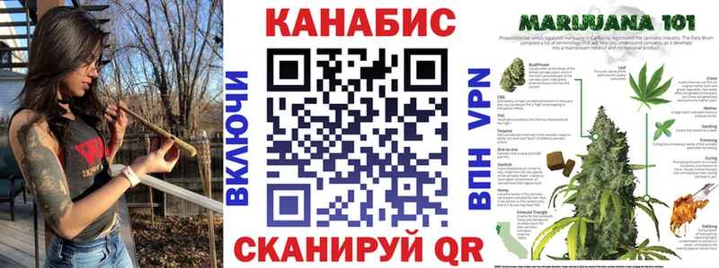 что такое Ревда МАРИХУАНА THC 21%